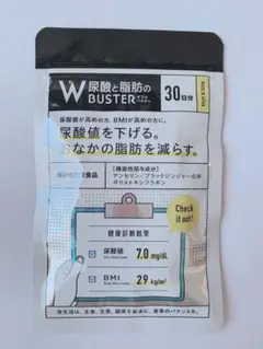2025年最新】尿酸と脂肪のダブルバスターの人気アイテム - メルカリ