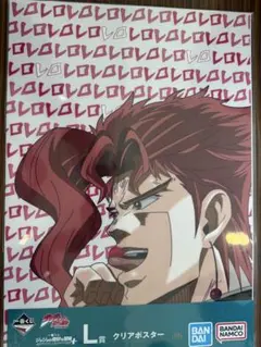 ジョジョの奇妙な冒険 一番くじ