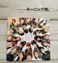 2026年最新】モーニング娘 blu-rayの人気アイテム - メルカリ