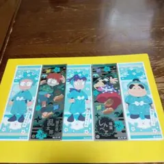 忍たま乱太郎ロングステッカー/SP５枚/ノーマル13枚/乱太郎/キリ丸/しんべヱ