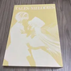 2026年最新】Alato\\ef fairy tale of the two.\\ORIGINAL