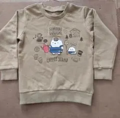 すみっコぐらし トレーナー 110