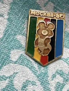こぐまのミーシャ ピンバッジ ピンズ 熊 くま ロシア オリンピック