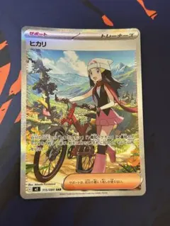 Item thumbnail for item 496fcd24-9e76-48d0-8302-25d1f541434c