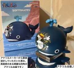 ワンピース SOFVIMATES ラブーン フィギュア用アクリル台座