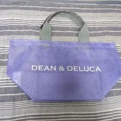 DEAN & DELUCA 紫メッシュトートバッグ