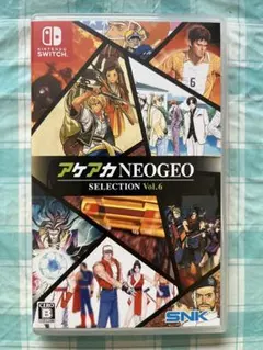 Switch アケアカ NEOGEO セレクション Vol.6