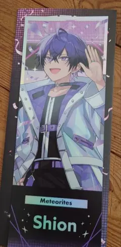 めておら 心音くん ホログラムチケット すとふぇす