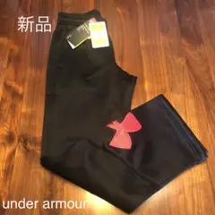 (新品)アンダーアーマー  under armour ジュニア　ロングパンツ