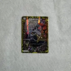 Item thumbnail for item 04d2b23a-c6c8-42b9-b0b3-ce489a293b76