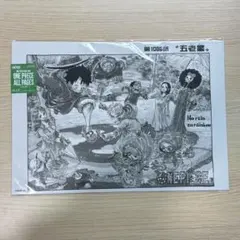 ONE PIECE all pages 1086話 扉絵 麦わらの一味