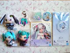 初音ミク ぬいぐるみキーホルダー 8点セット