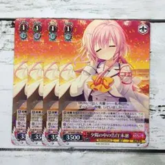 ヴァイスシュヴァルツ あの夏で君と 夜空メル 4枚 - メルカリ