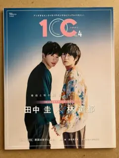 １OC vol.4 雑誌