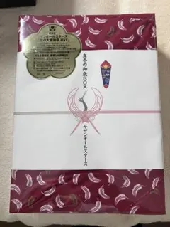 2025年最新】真夏の大感謝 サザンオールスターズ boxの人気