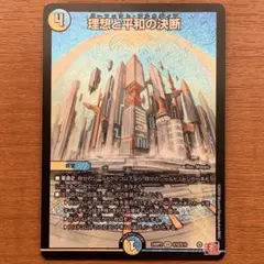 2025年最新】パーフェクトアルカディアの人気アイテム - メルカリ