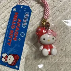 ご当地限定★明石★ハローキティ ★ストラップ★可愛い