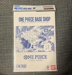 ONE PIECE BASE SHOPリミテッドカードコレクション vol.1