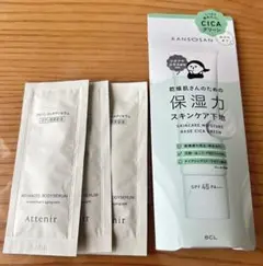 乾燥さん