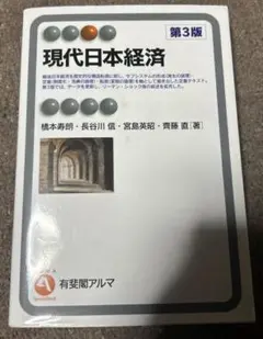 Item thumbnail for item 26af1818-3367-4bbc-bcc4-77aa102d6cc4