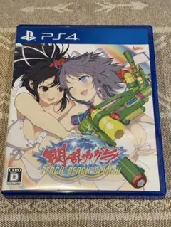 Item thumbnail for item 15842f9e-c61a-436e-8a46-90d15f03428f