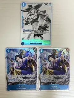 イゾウ SR ST22-002