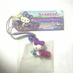 2026年最新】チャーミーキティ 北海道の人気アイテム - メルカリ