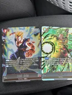 ドラゴンボールカード ブロリーと悟飯セット