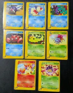 ポケモンカードe　まとめ売り　8枚セット