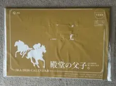 JRA 2026 CALENDAR 新品未開封