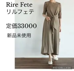 美品✨セオリーリュクス リネン混 ECO CRUNCH ロングワンピース 38