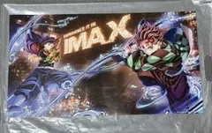 【新品・未使用】鬼滅の刃 無限城編 IMAX限定 入場者特典ポスター