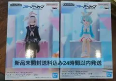ブルアカ アロナ プラナ フィギュア 2種セット