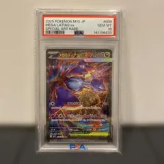 PSA10 ルカリオ ソウルリンク 135/171 THE BEST OF XY - メルカリ