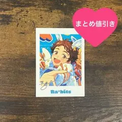 g) あんスタ ぱしゃっつ P.A.shots TRIP Ra*bits 天満光