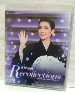 2026年最新】宝塚blu-ray ロミオとジュリエットの人気アイテム - メルカリ