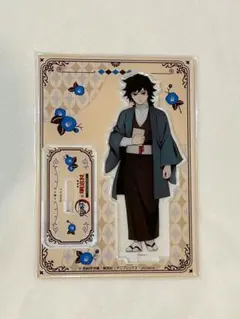 明治村コラボ 冨岡義勇アクリルスタンド - メルカリ