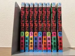 究極超人あ～る 1 〜 10巻 通常版 全巻初版 未読品 - メルカリ
