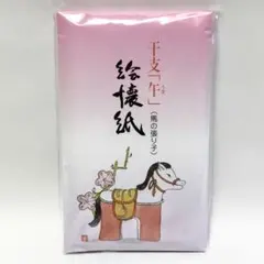 Item thumbnail for item b9bd0cc8-1bab-45c0-a755-2555782cd58f