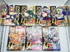 Thisコミュニケーション 初版1巻～10巻 一部帯付き - メルカリ