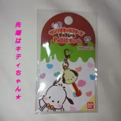 ぽんたん様 リクエスト 2点 まとめ商品