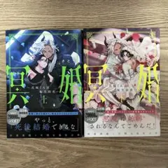 Item thumbnail for item b3d19801-f7f8-4c52-a9b2-26e5f7e2da37