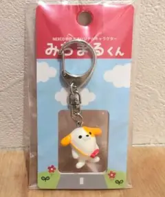 明日まで出品　みちまるくん　立体パーツ　キーホルダー　中日本エクシス　2014