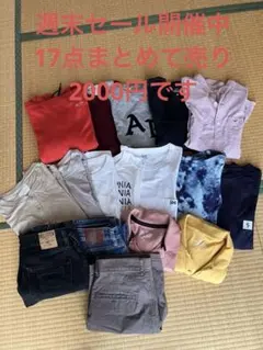 メンズまとめ売り17点ホリスター多め