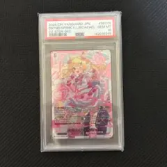 z/x ゼクス 白の竜の巫女ニノ IGR 完美品 psa10 e11-063 - メルカリ