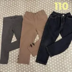 【3枚セット】裏起毛 デニム ネイビー グレー レギンス ブラウン リボン