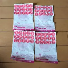 ヤマザキ春のパンまつり 応募券 ４皿(120点)