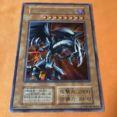 2026年最新】レッドアイズブラックドラゴン 初期の人気アイテム - メルカリ