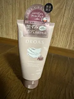 DROAS ドロアス クレイマイルドスクラブウォッシュ アールグレイのサムネイル