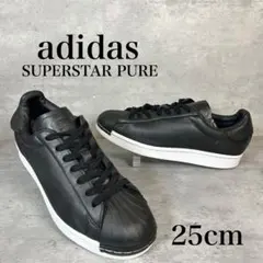 adidas スーパースター　ピュア 25cm 本革　レザースニーカー　美品